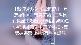 长相甜美可爱【妮羊羊】19岁小美女~乖女儿~学生妹~超粉嫩尿尿~道具自慰大秀【84V】 (67)