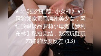 STP34466 【新流重磅核弹】顶级瑜伽女神【TheJessieJ】首部露三点销魂紫薇，道具三指入穴，淫水泛滥