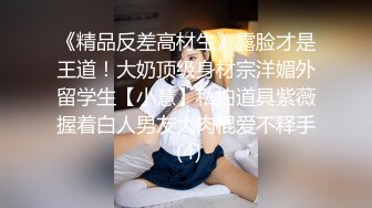 继续操兼职女2