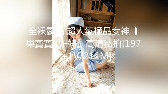 刚成年学妹【樱井】绝品身材 大奶粉嫩小穴~激情全裸~大黑牛自慰爆浆 (2)