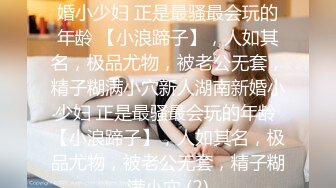 5/5最新 女友小泰妹露脸白丝无套操白虎后入大奶乱颤表情享受VIP1196