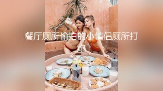 星空传媒XKVP019绿帽男当着老婆面跟岳母激情做爱