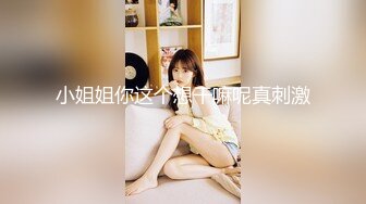 潜入医院女厕偷拍眼镜女医生的微毛肥鲍鱼?肉唇两边分开