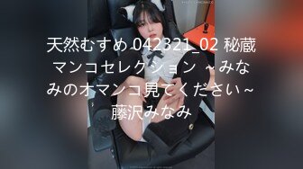 STP20990 最新超火高铁露出美少女 Naomiii  最新动态私家车上和男友啪啪啪 左手方向盘右手玩美穴香艳无比