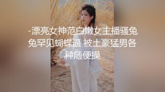  母子媳妇乱伦一家亲幸福的小胖草得巨乳媳妇受不了让他“干你妈去”