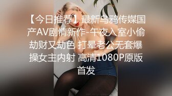 国产麻豆AV MDS MDS0010 女友通话中被男友硬上 林思妤