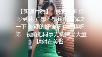 女大学生很嫩 (3)