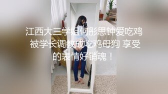 女大学生刚上完网课就来和我开房