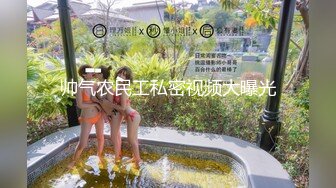 ★☆全网推荐★☆人前学霸人后母狗！地质大学保研反差婊【陈洁莹】户外调教吞精扩阴吃屎喝尿一路高能！