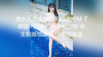 [亞洲無碼] 百度云泄密流出02年邻居清新小美女范诗雅和同居小男友自拍性爱视频浴室被草到喷水[RF_MP4_298MB]