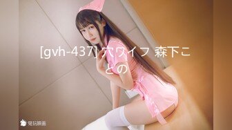 群狼求档Onlyfans三次元百变小魔女【Me1a】订阅解锁福利私拍娇小身材大奶翘臀双洞齐开