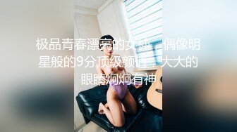 afchinatvBJ奥琳_20190802上下编号33C0F19B