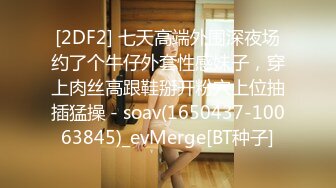 STP17890 颜值不错全身纹身新人妹子和炮友啪啪，脱光光手指摸逼口交上位骑坐猛操