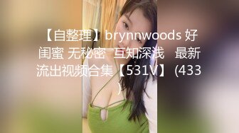 STP25858 【国产AV推荐??星耀】麻豆传媒豪乳女神「吴梦梦」无套系列MM054《强制射精》巨乳OL强暴同事 VIP2209