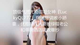 STP28679 极品颜值美少女！赚钱还网贷！苗条身材超粉美穴，黑丝美腿道具自慰，拉珠猛捅骚穴 VIP0600