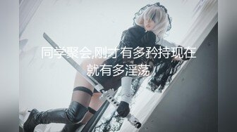 【新片速遞】 【抖音巨乳】网红李雅 ❤️销冠之路，行车记录仪记录OL装李雅在车内被客户无套潜规则