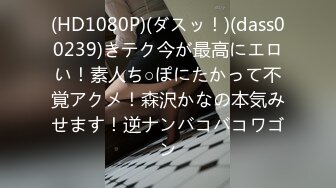 (中文字幕) [HND-876] 花火大会の夜、狂わせた突然の大雨片思いのクラスメイトと駆け込んだラブホ相部屋雨宿り中出し 根尾あかり