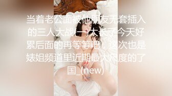 暗藏摄像头偷拍表妹洗澡双手洗逼的样子真销魂