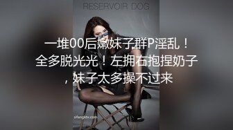 小姨子喝多了、把我当成男友求打炮、刚干完酒醒了,看见是我大吃一惊！ (1)