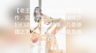  大奶少妇 被无套输出 骚叫不停 稀毛鲍鱼 奶子饱满