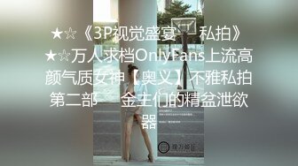 ♈震撼绿帽淫妻♈极品丝袜淫妻博主『2Tgdt』伺候老婆被各种玩超级贱 银色连衣裙内射