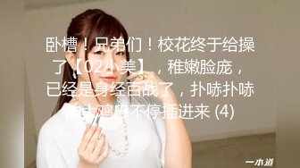 爱神传媒 emtc-019 同城约啪操了要结婚的前女友-艾玛