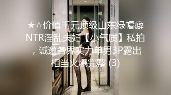 超级硬核 梦幻芭比女神究极粉乳 辛尤里 淫荡OL秘书女女互舔 淫乱3P派对吟叫漫天 赏心悦目活春宫