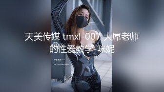 麻豆一周岁庆典新作-突袭女优家 今晚想要性爱火车快餐 恶搞巨乳蛇姬