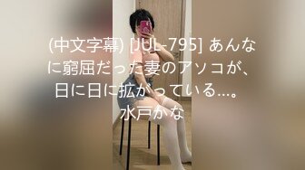 蝌蚪傳媒 KD006 泰國租妻趣聞錄3 兩女自慰被發現