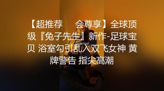 雲盤泄密》大二反差美女玩3P啪啪視頻被曝光