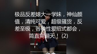 π500 黑丝女部长新井优香-舍弃爱情努力工作却被中年部下侵犯中出