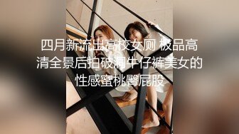 ✿3P可爱妹子✿大长腿美少女为还花呗约炮3p被肛交内射，小闷骚型小可爱后门已开发好 被金主爸爸各种啪啪蹂躏