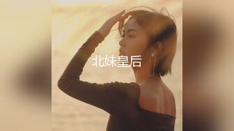 北京后入包养的23岁妹子