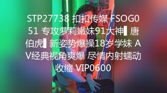 STP24440 最新91超气质175cm大长腿极品御姐▌淑怡 ▌内射甄选 捆绑、后入、白丝、包臀、中出蜜穴浓白精液溢出裂缝