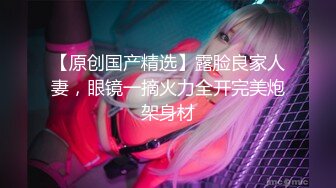 《魔手外购极品厕拍》商业城女厕全景偸拍多位少女少妇熟女方便，后位先拍脸再拍大白屁股，憋尿到极限的良家少妇动作逗死人 (16)