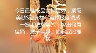 李一桐的花嫁新娘 婚纱下偷情的快感