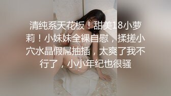 2K画质~绝世女神~【aerri_lee】最好看的大秀~像亲身体验~~~✨✨✨-~超清，极品女神，赞！