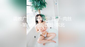 顶级网红『性瘾患者小姨妈』顶级反差婊只想操粉巨乳蜂腰蜜桃臀 内射篇 高清1080P原版 (10)