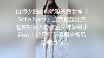 漂亮美眉 第一视角被大肉棒输出 代入感超强 小娇乳 小粉穴