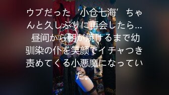  外围女探花阿枪酒店约炮170CM气质女神  穿着性感情趣内衣高跟鞋草