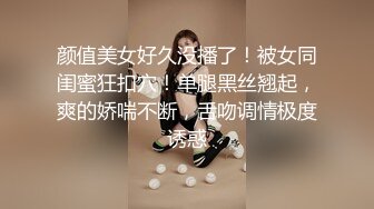 极品爆乳鲜嫩美穴尤物▌苏美奈▌家政女仆的肉体服务 肏到羞耻喷汁 极射中出