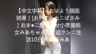 [无码破解]JUC-591 ふんどし女教師羞恥 青木玲