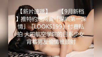 91极品新人『兔兔』精品新作-多场景无套连操黑丝女仆 多角度拍摄 观看体验非常好