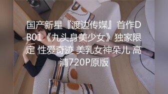 绝对领域传媒 LY009 圆梦技师COS蜘蛛侠