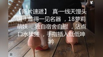 叛逆拜金小萝莉被金主爸爸包养抓紧双马尾后入翘臀蜜穴，青春少女曼妙的身姿让人流口水，软萌小妹妹被操的叫爸爸