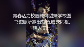 说干就干-贝拉女神度假放松被超色粉丝巧遇，搭讪爱爱