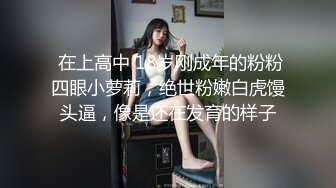 平安90后小少妇