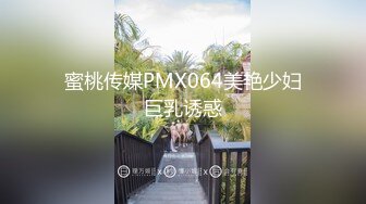 商场女厕全景偷拍珠宝专柜的4个黑丝女店员嘘嘘