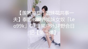 邪恶二人组下药迷翻美女模特换上各种丝袜两个人轮流操