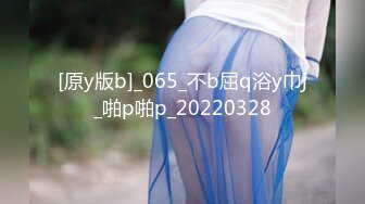 【OnlyFans】逃亡JJ爱KK，狂干群P，大型淫乱场面，两人真实夫妻，女的身材超级棒，群p的场面太过震撼 32